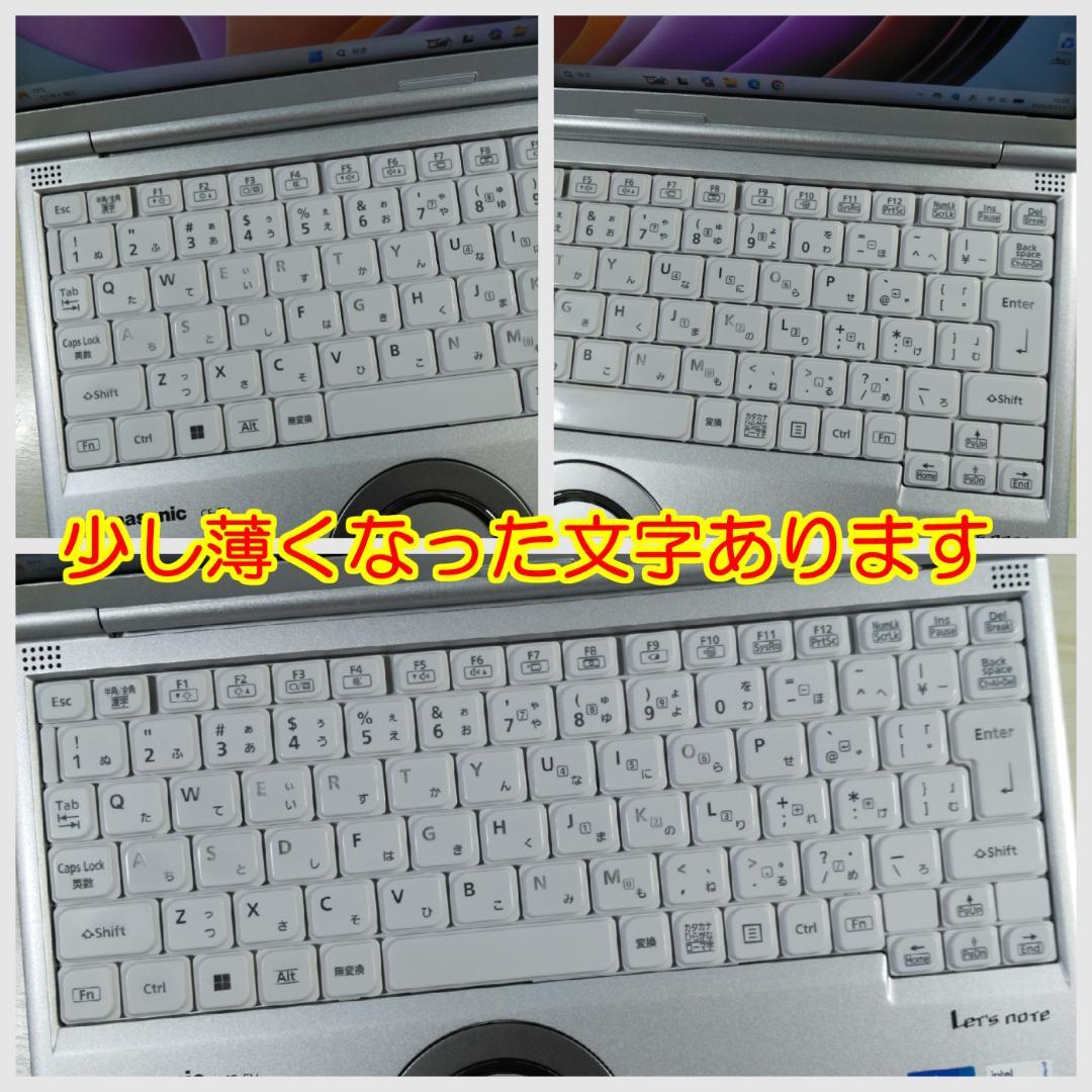 レッツノート CF-SV1 ノートパソコン i5 16GB SSD 256GB