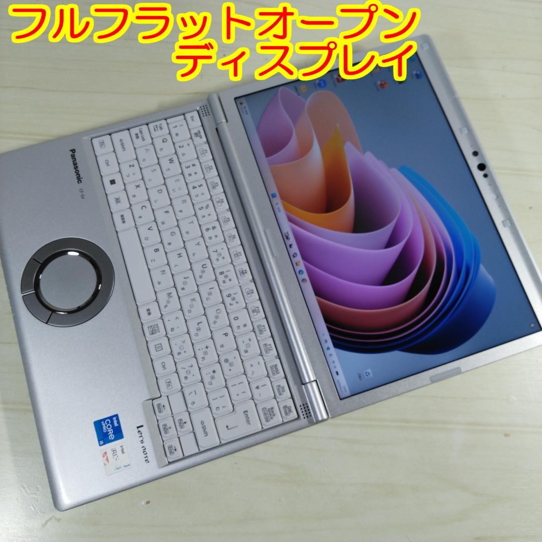 レッツノート CF-SV1 ノートパソコン i5 16GB SSD 256GB