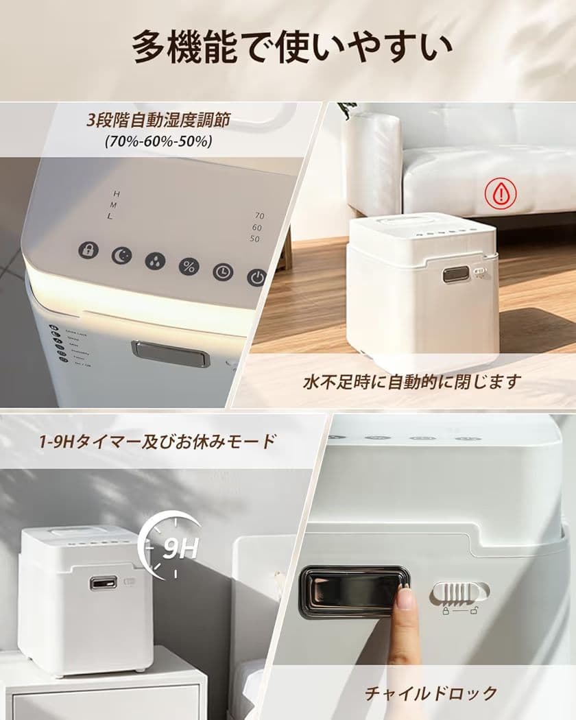加湿器 スチーム式 加熱式 3.3L 加湿量 800ml/h 22畳 ホワイト