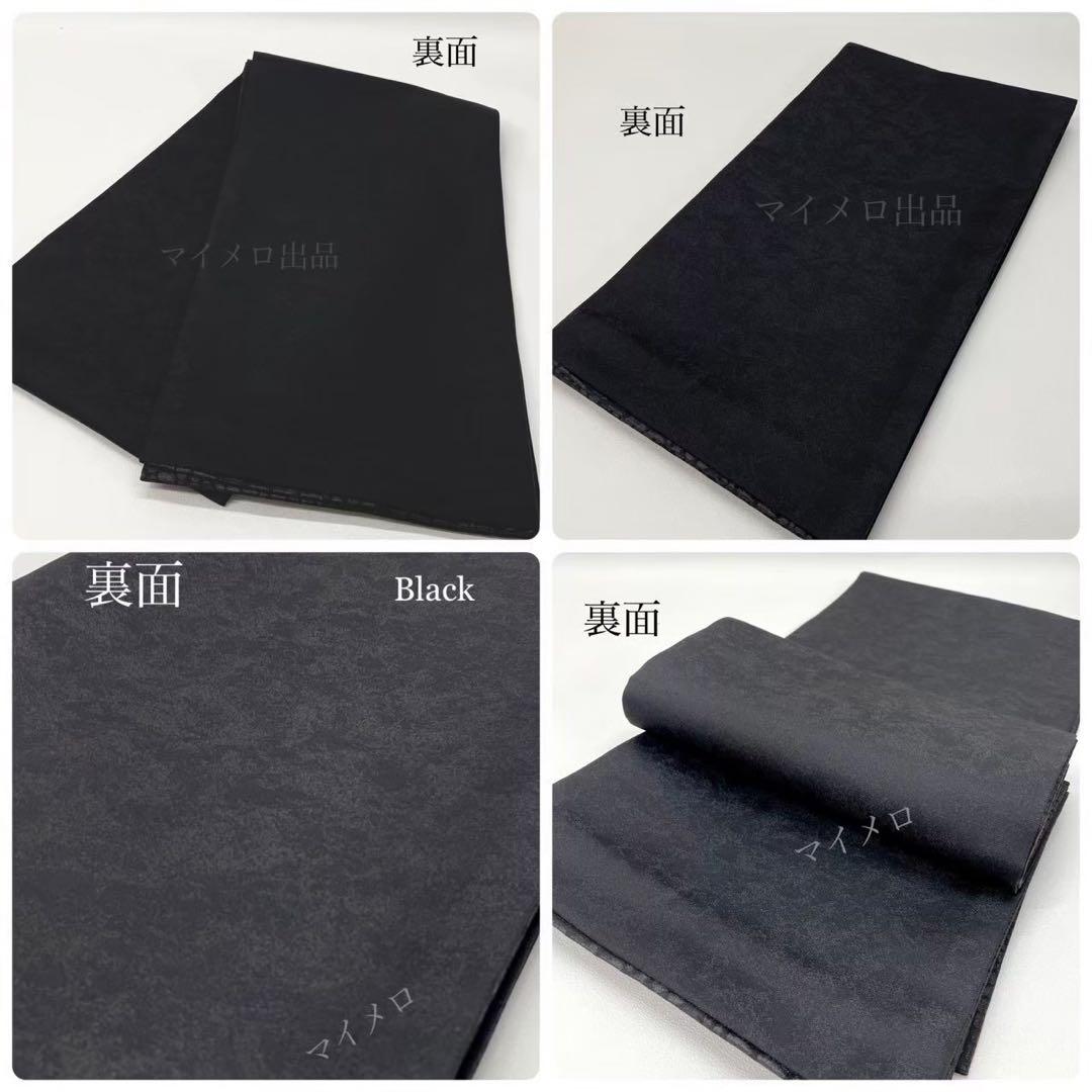 袋帯　振袖用 おしゃれ用　艶やか　型押　黒袋帯　日本製　新品