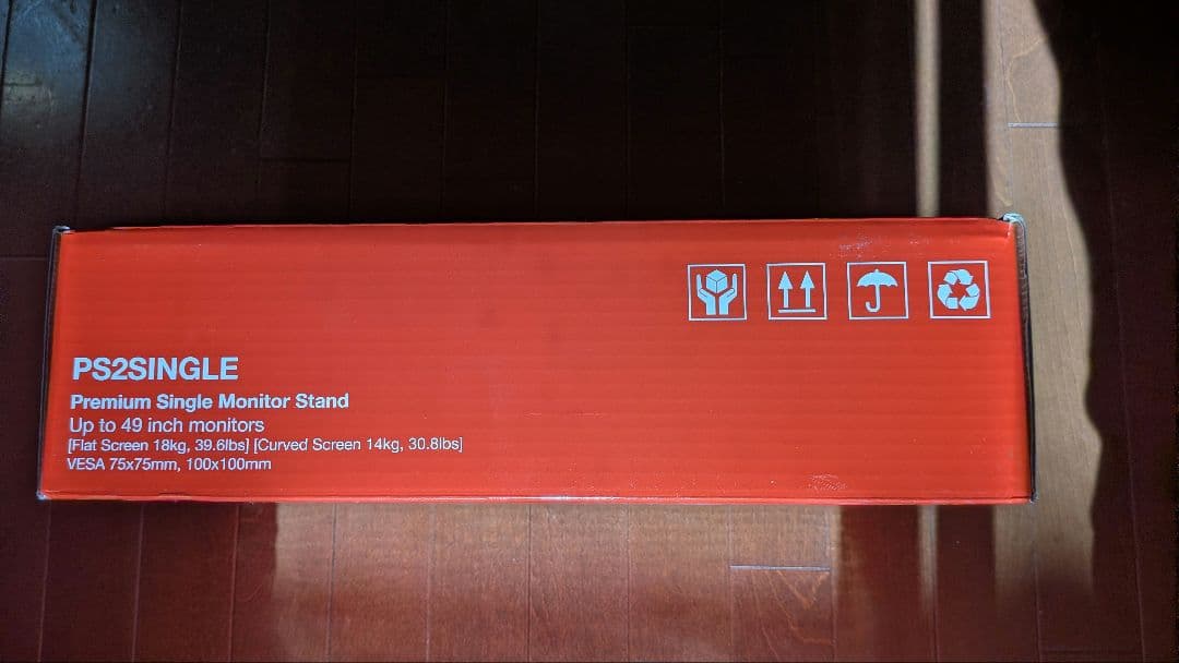 Pixio PS2S モニターアーム シングル 黒 新品未使用