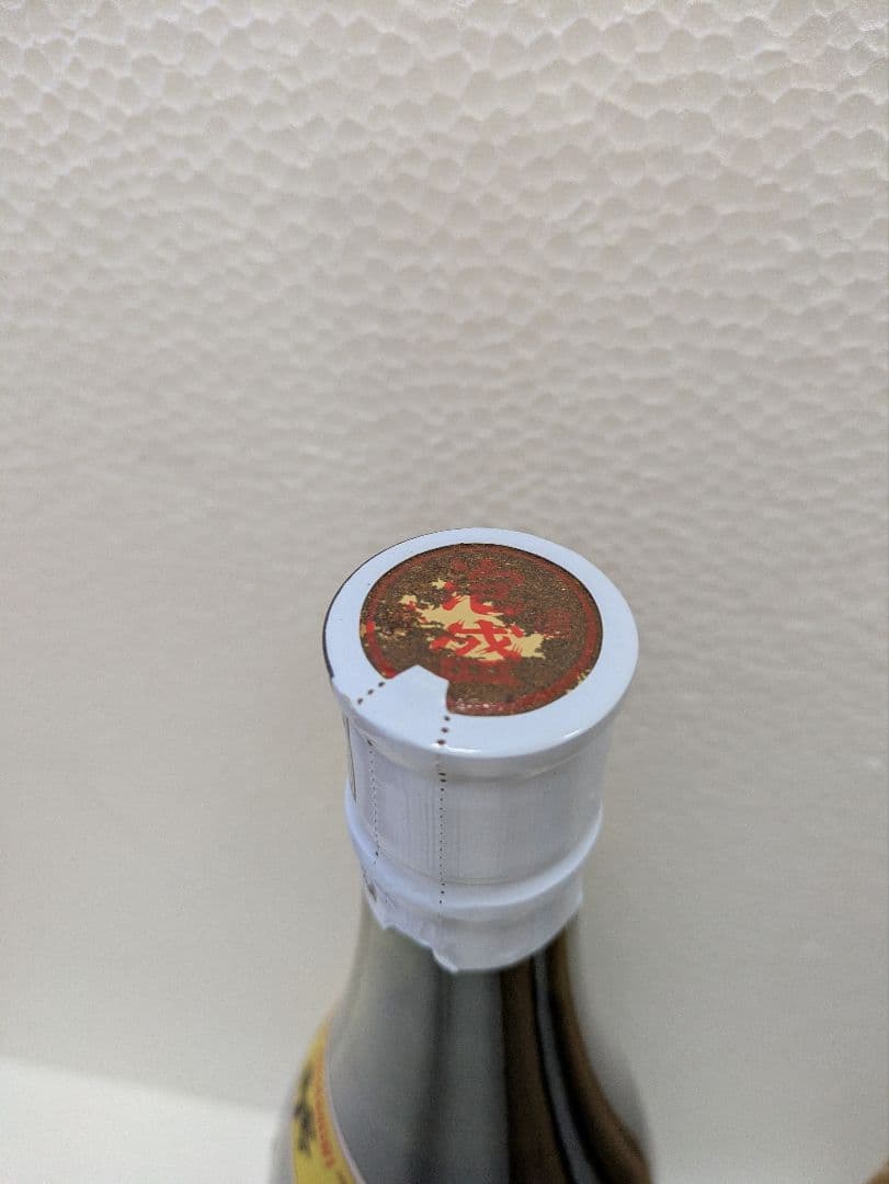 本場泡盛 春雨 國華 古酒 2本セット