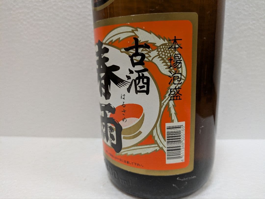 本場泡盛 春雨 國華 古酒 2本セット
