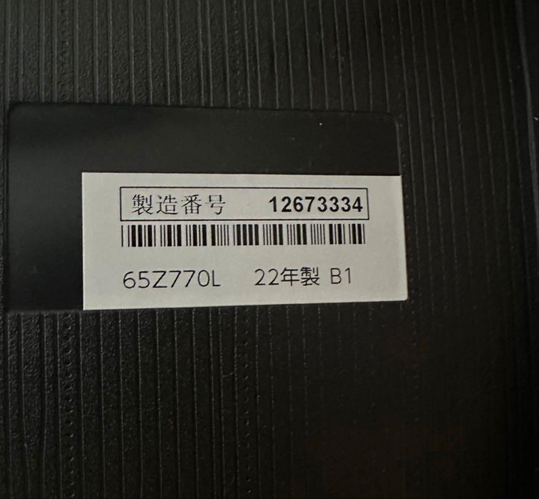 【値下げ】直接対応可 65Z770L REGZA 液晶テレビ