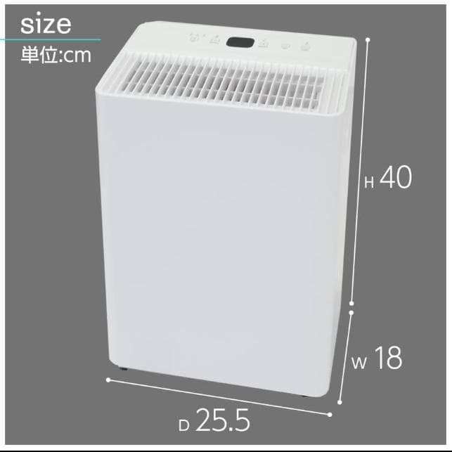 コンプレッサー式 パワフル除湿 強力除湿 大容量 自動停止 空気清浄機 小型