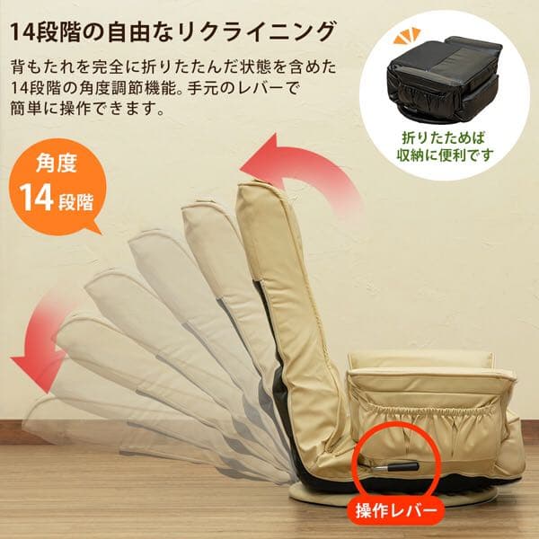 《送料無料》　レバー式　14段階　回転座椅子