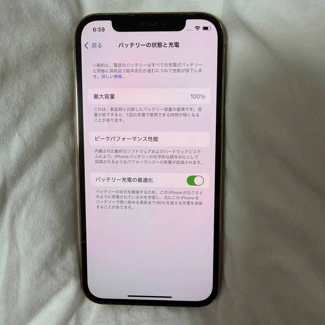 Apple iPhone 12 Pro 128GB SIMフリー バッテリー新品