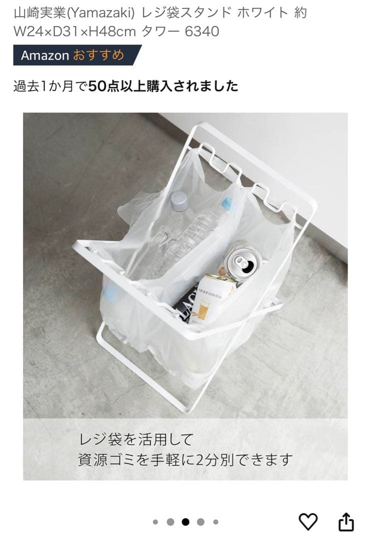 キッチン収納セットtower ニトリ 伸縮ラック スリムワゴン コーナーラック