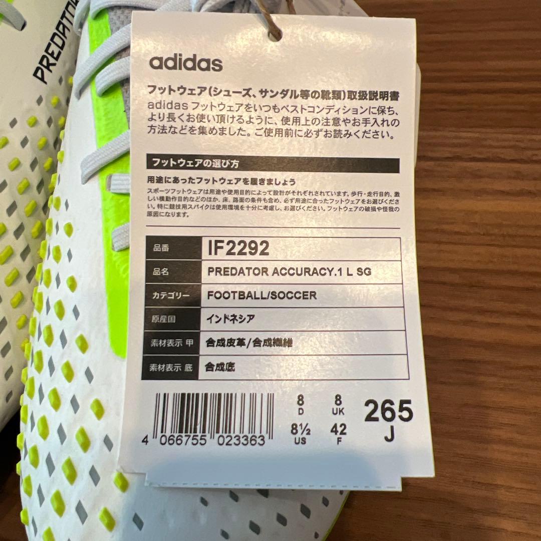 【パンドラさま専用】adidas プレデターアキュラシー.1 L SG 26.5