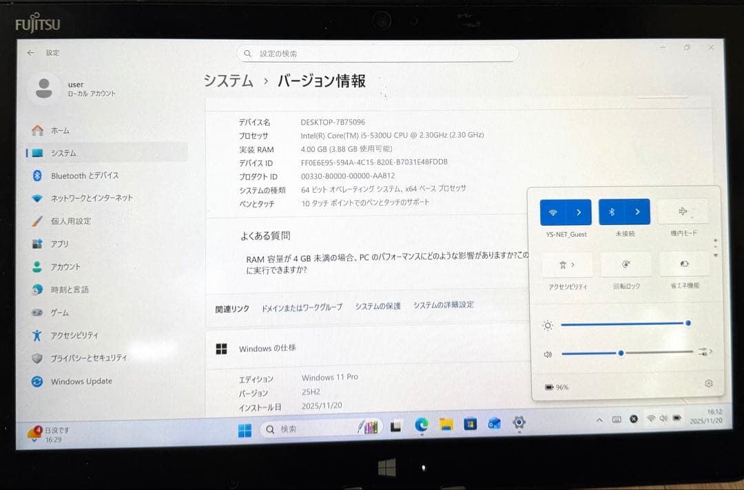 Office2024&Win11付 タブレットArrowsTab Q775/K