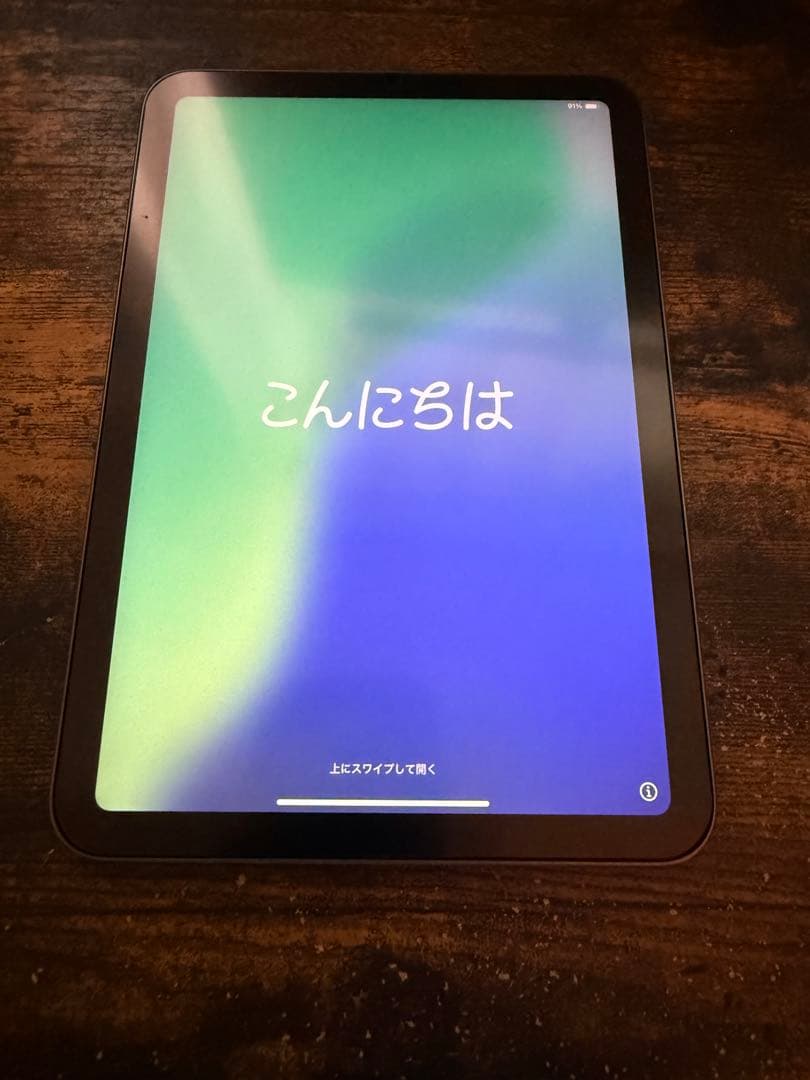 iPad mini 第6世代 Wi-Fiモデル 256GB スペースグレー