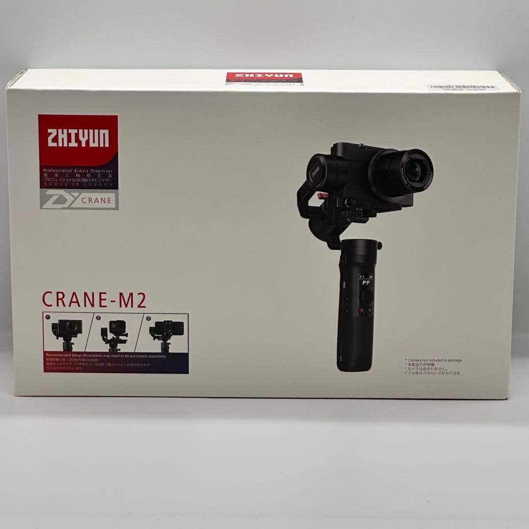 Zhiyun CRANE-M2 スタビライザー ジンバル