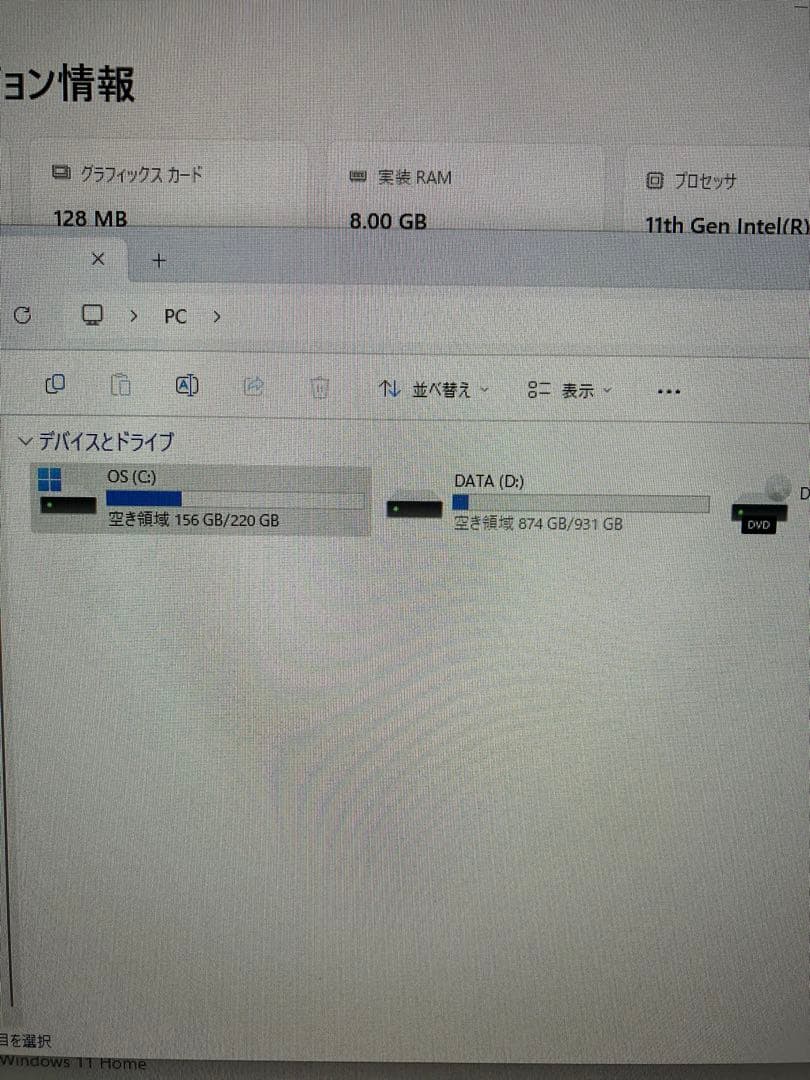 Windowsデスクトップ dell Inspiron3891