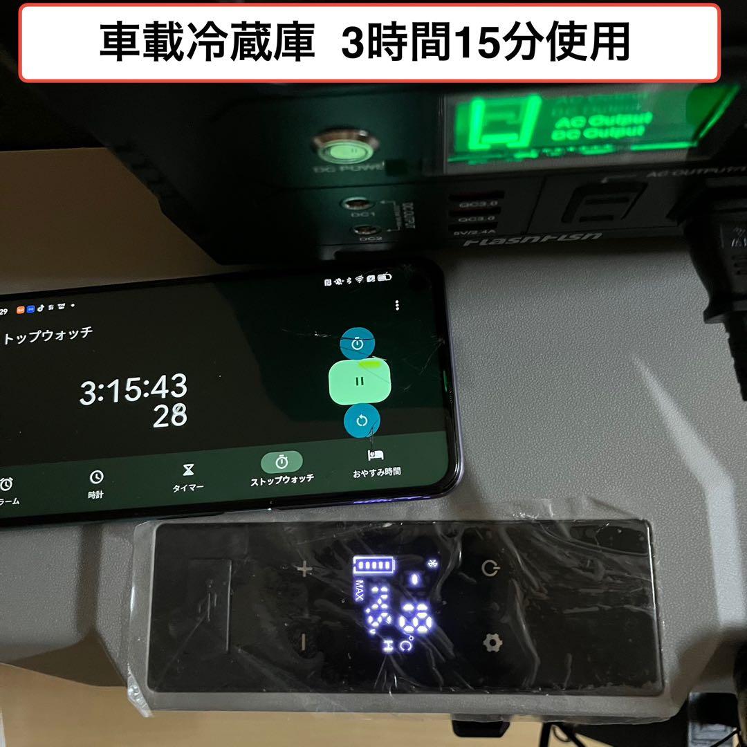 【新品】Lvyuan 40L 車載冷蔵庫 ⚠️セット販売宣伝あり⚠️