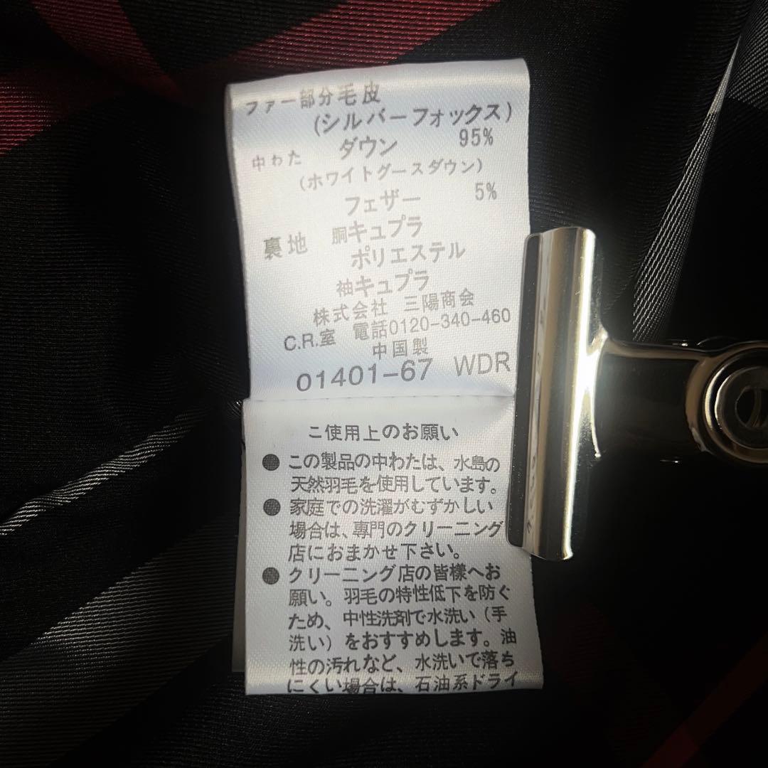 バーバリーブラックレーベルフォックスファーダウンジャケット