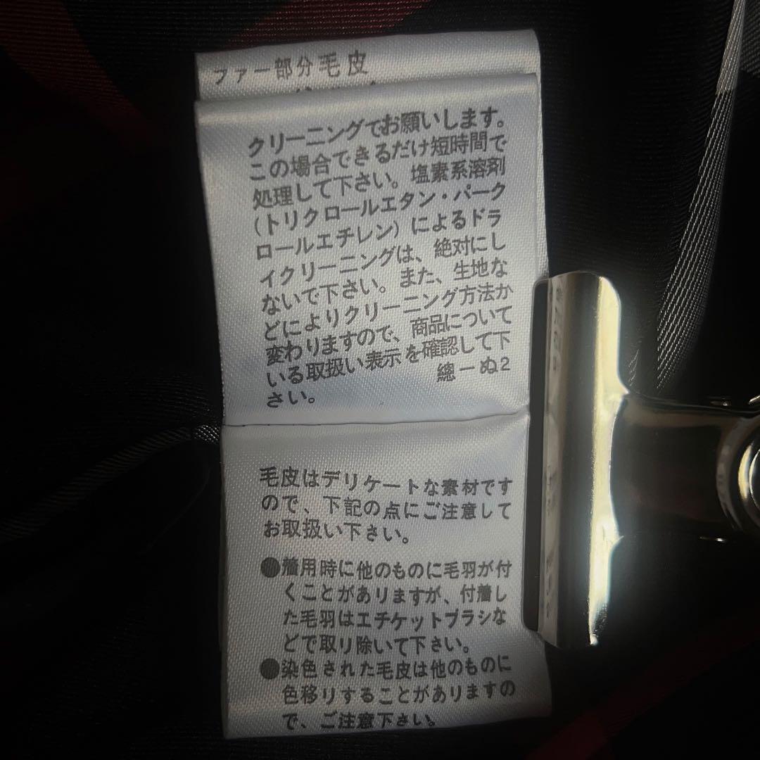 バーバリーブラックレーベルフォックスファーダウンジャケット