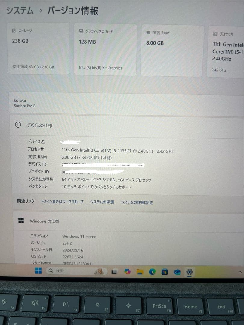 極美品Surface Pro8/8GB/256GB+純正キーボード+純正マウス