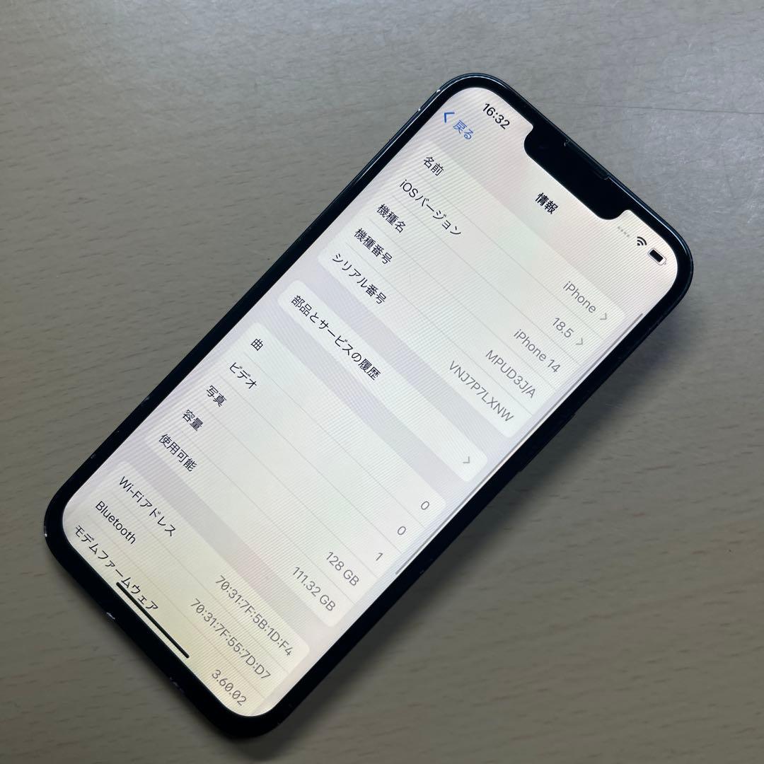 iPhone14 128GB SIMフリー　割れなし　バッテリー最大容量87%