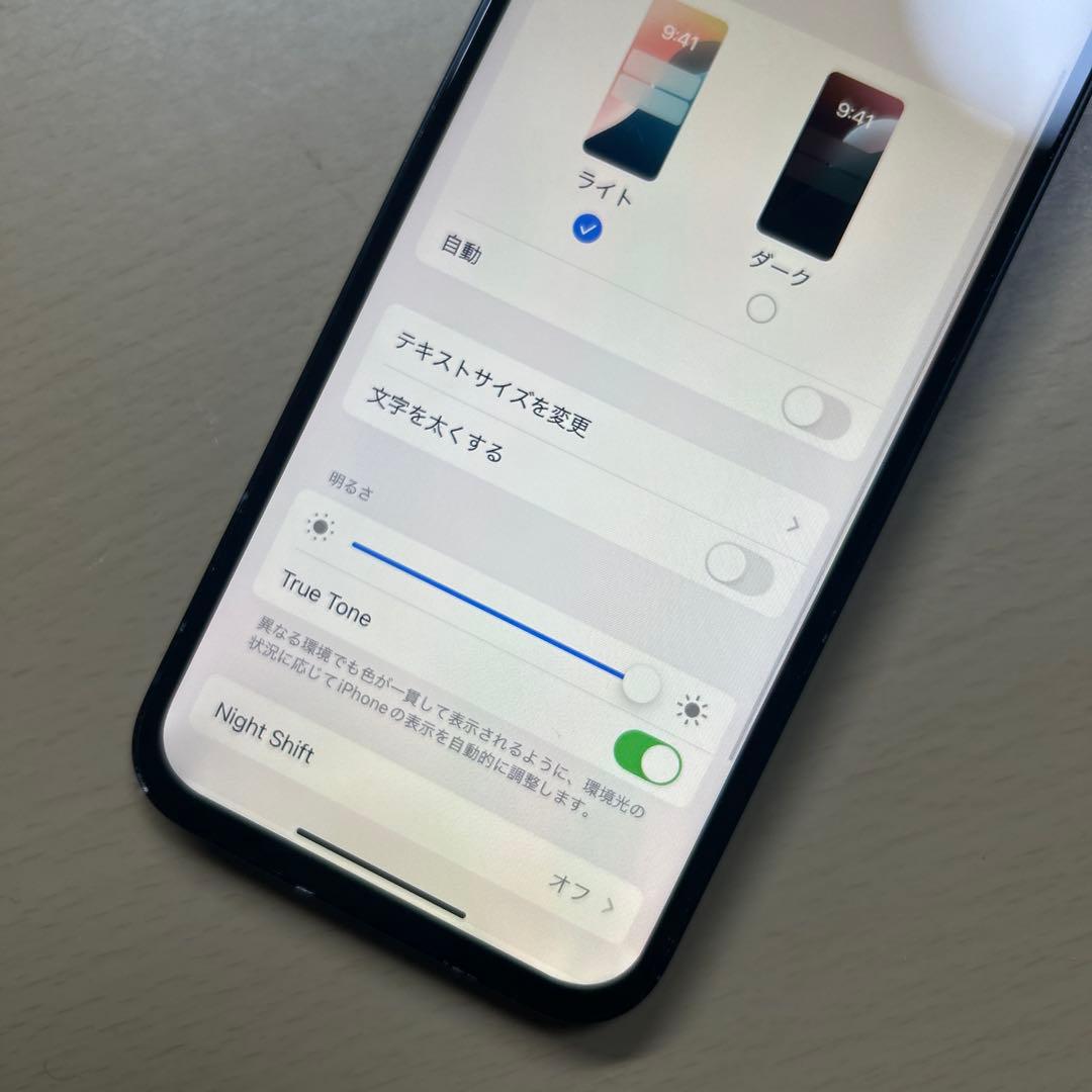 iPhone14 128GB SIMフリー　割れなし　バッテリー最大容量87%