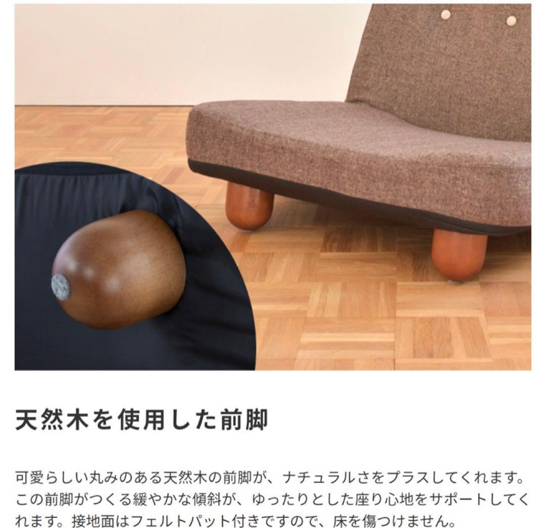 14段階リクライニング　フロアソファ　1人掛け【SMART】スマート