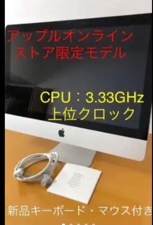 Apple デスクトップPC
