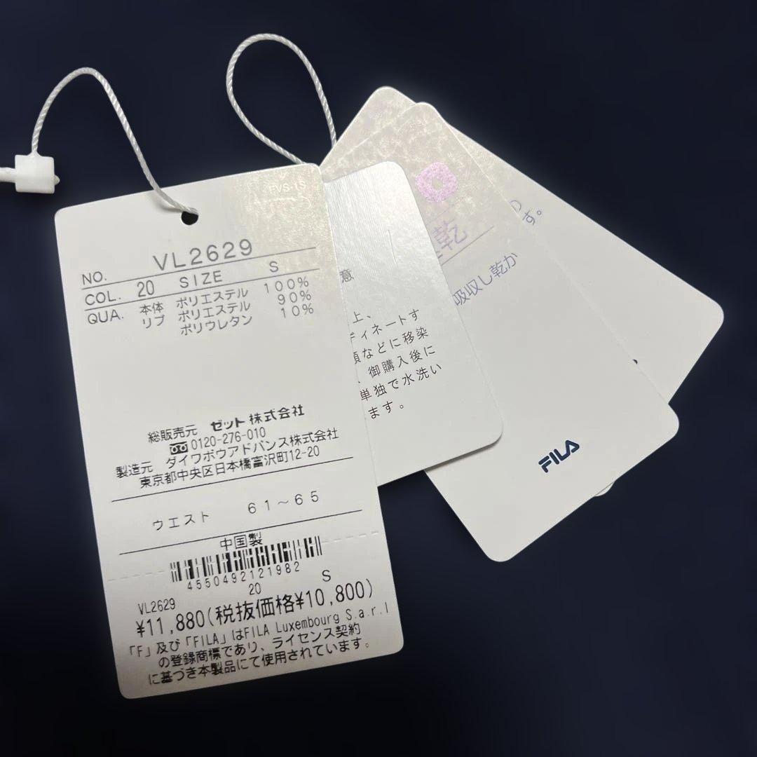 FILA ネイビー ドット柄　3点セット