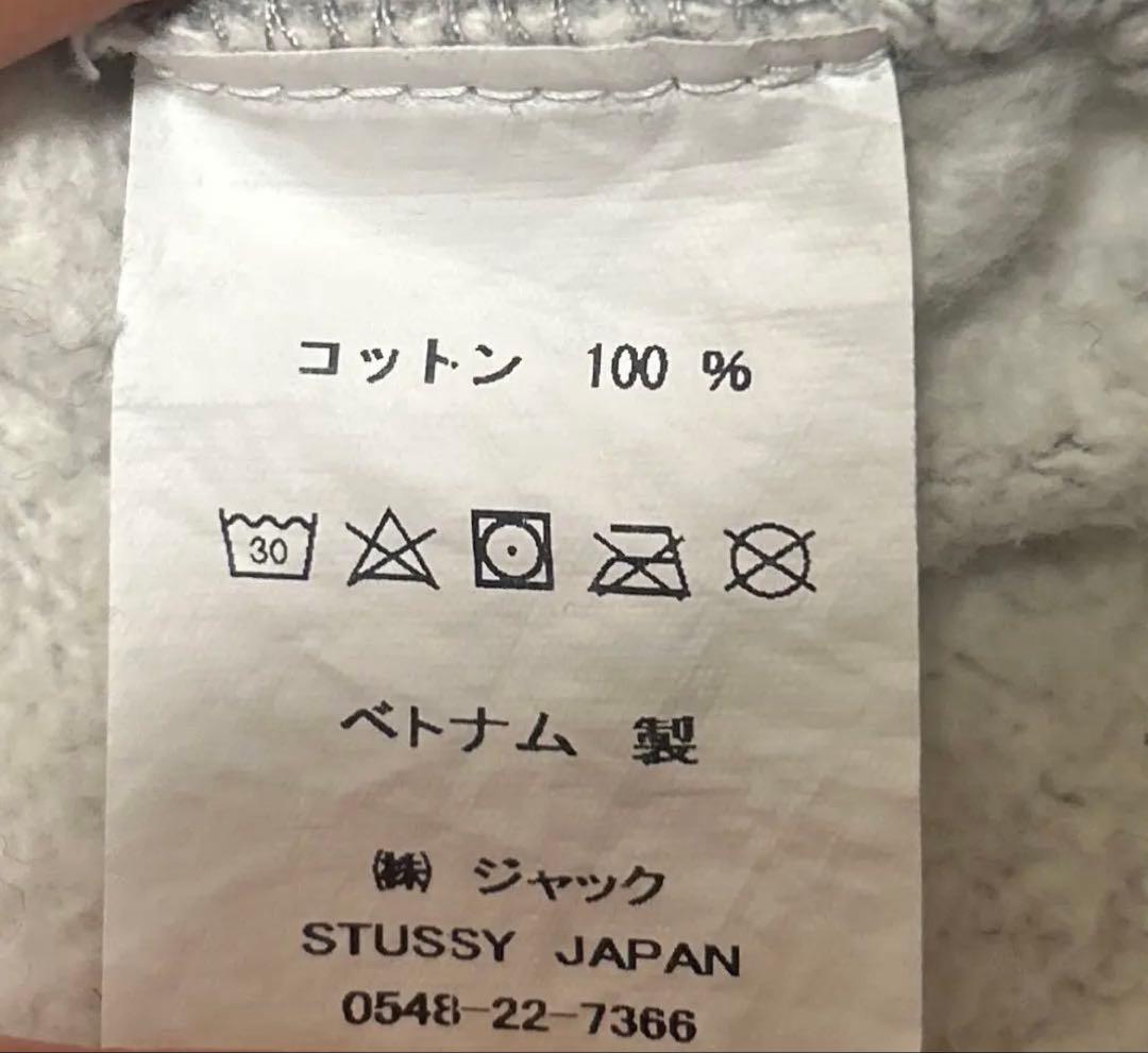 STÜSSY スポーツ トレーナー Lサイズ グレー