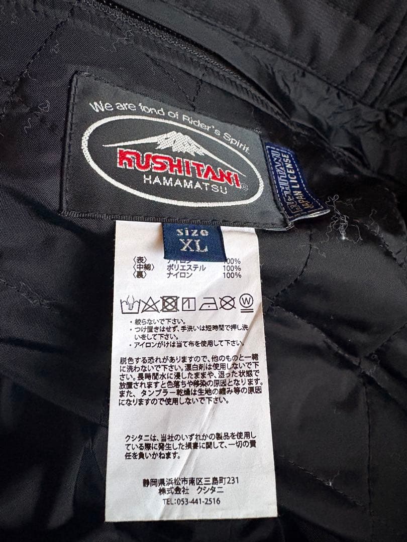 クシタニ　アロフトパンツ