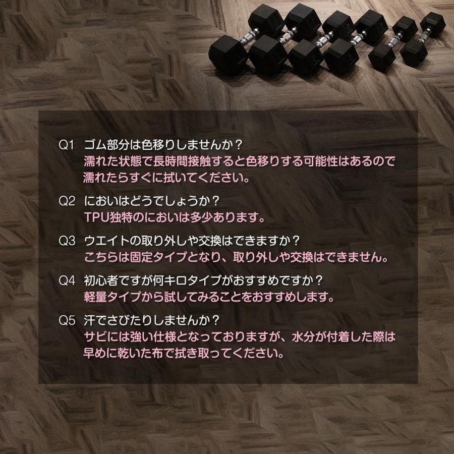 六角ダンベル 30kg 2個セット 筋トレ トレーニング ダイエット 1609