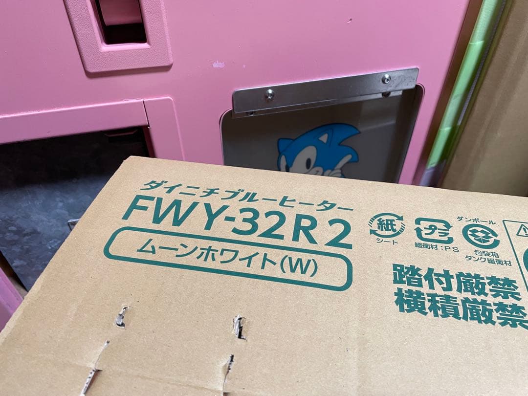 【新品】ダイニチ ブルーヒーター FWY-32R2(W) ウォームホワイト
