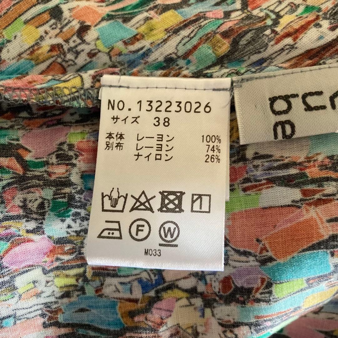 ◆ Sensounico Cube-Cube チュニック丈ブラウス ◆ 38