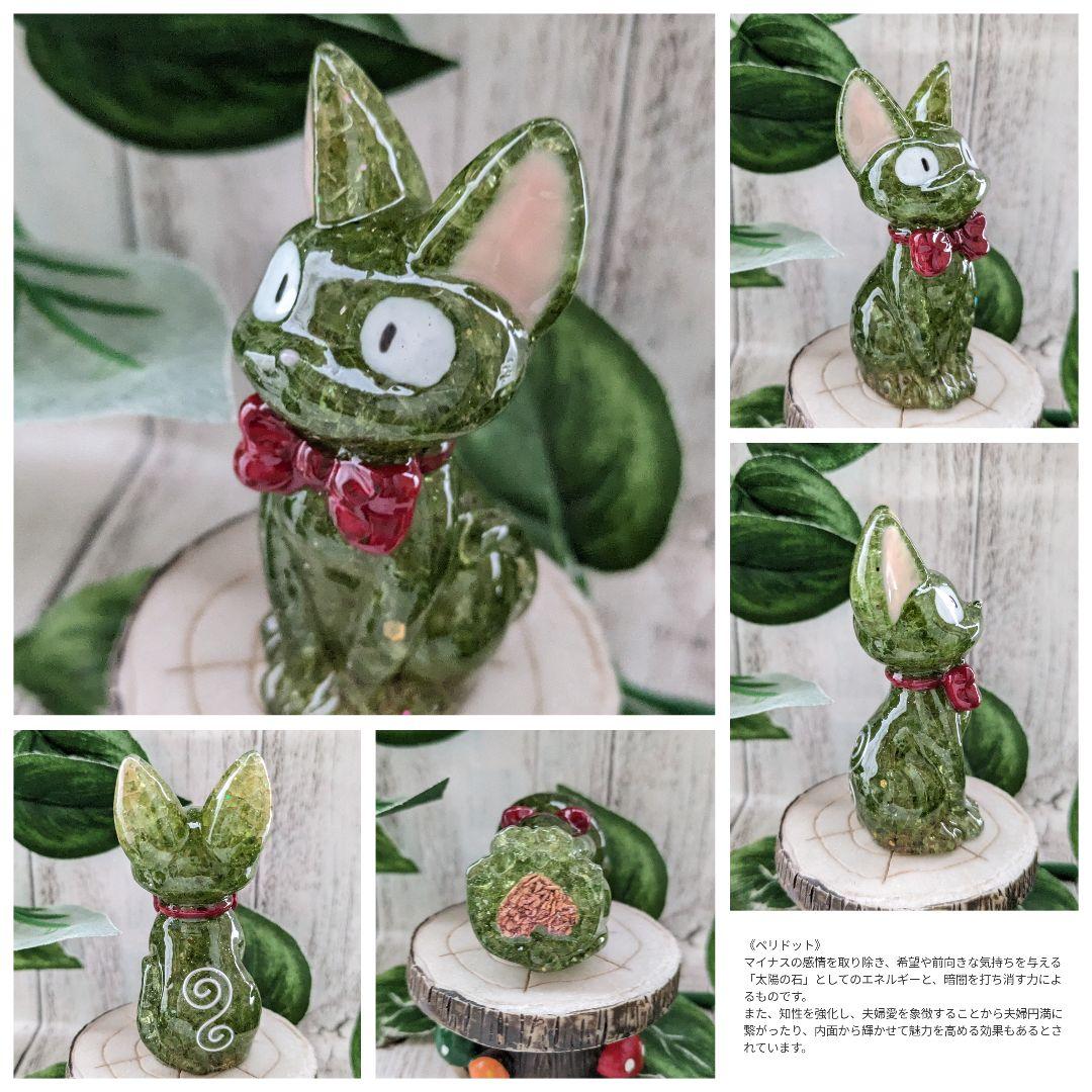 【はるかな】ミニサイズ！タイガーアイの蝶ネクタイねこちゃん形オルゴ☆他５点