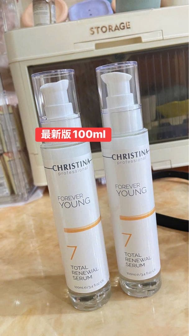 専用ページクリスティーナ フォーエバーヤング トータル リニューアル セラム