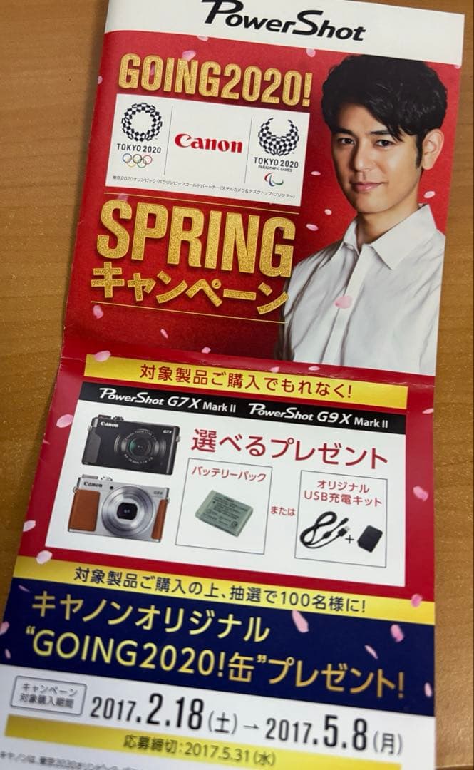 【美品/動作確認済】Canon Powershot G7 X Mark II