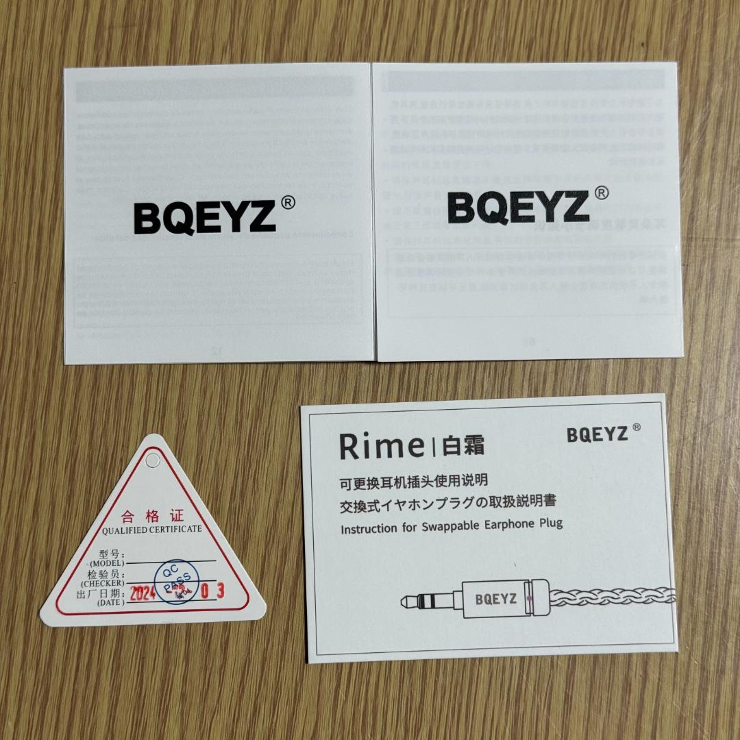 BQEYZ winter ultra イヤホン おまけイヤーピース