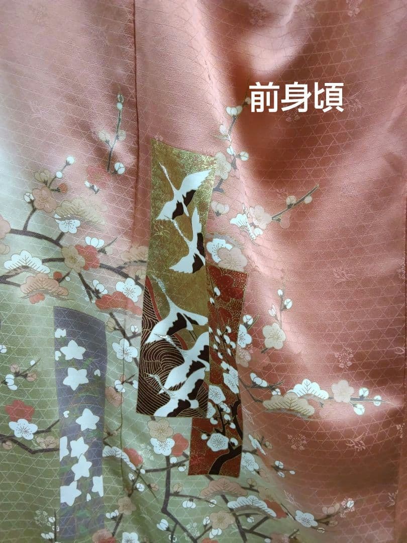 専用 最終値下げ F-274 訪問着 金彩 暈し 袷 鶴 松 梅 緞子 美品