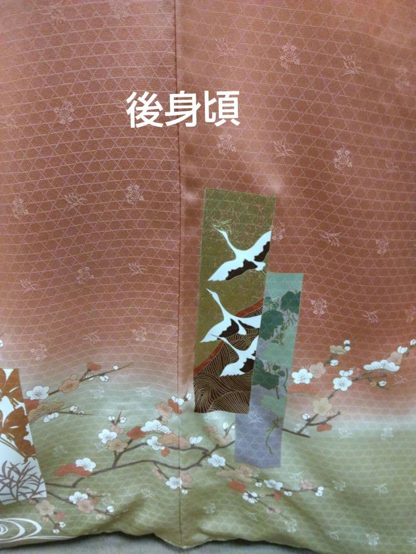 専用 最終値下げ F-274 訪問着 金彩 暈し 袷 鶴 松 梅 緞子 美品
