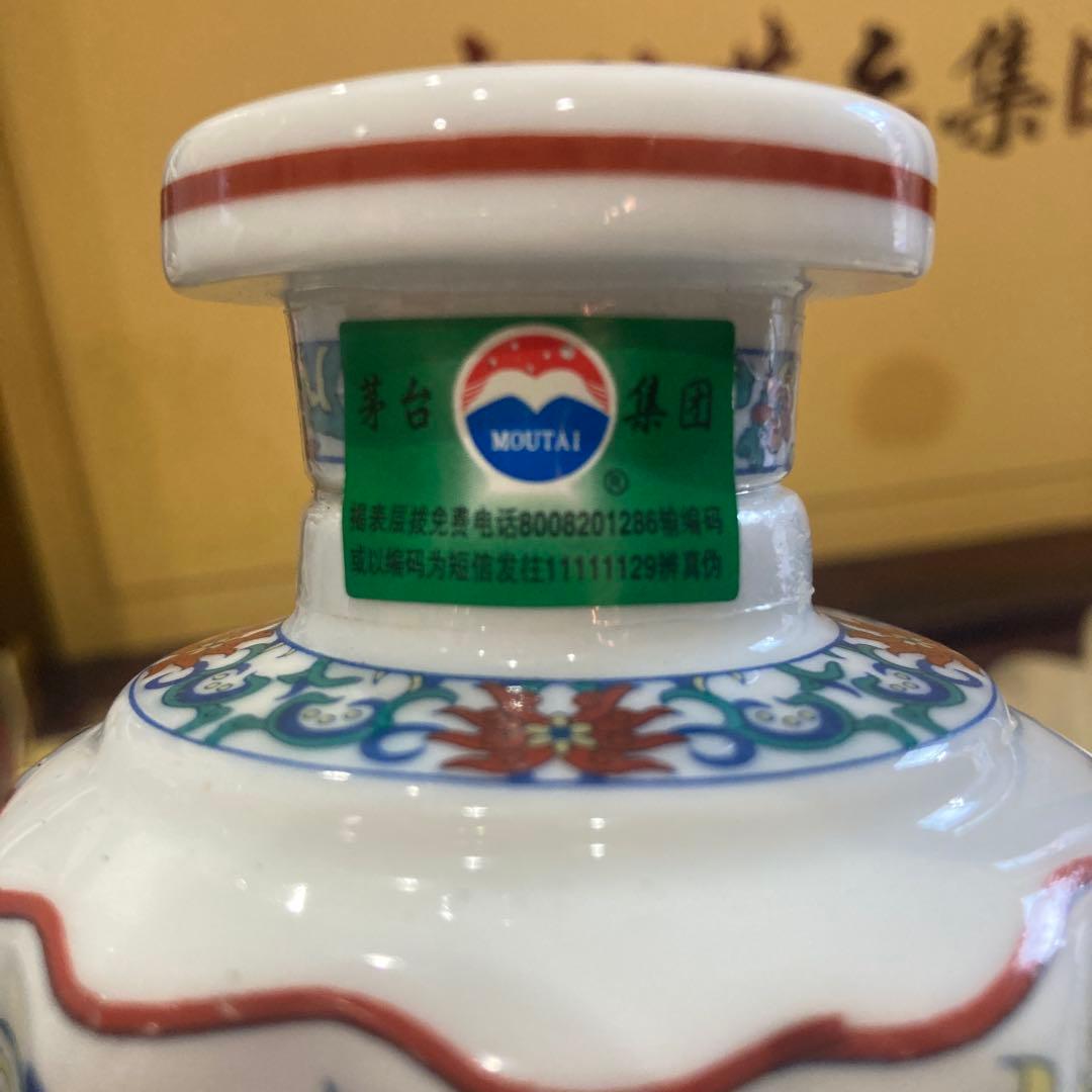 MOUTAI 貴州茅台酒　 高級ボトルグラスセット500ml×2