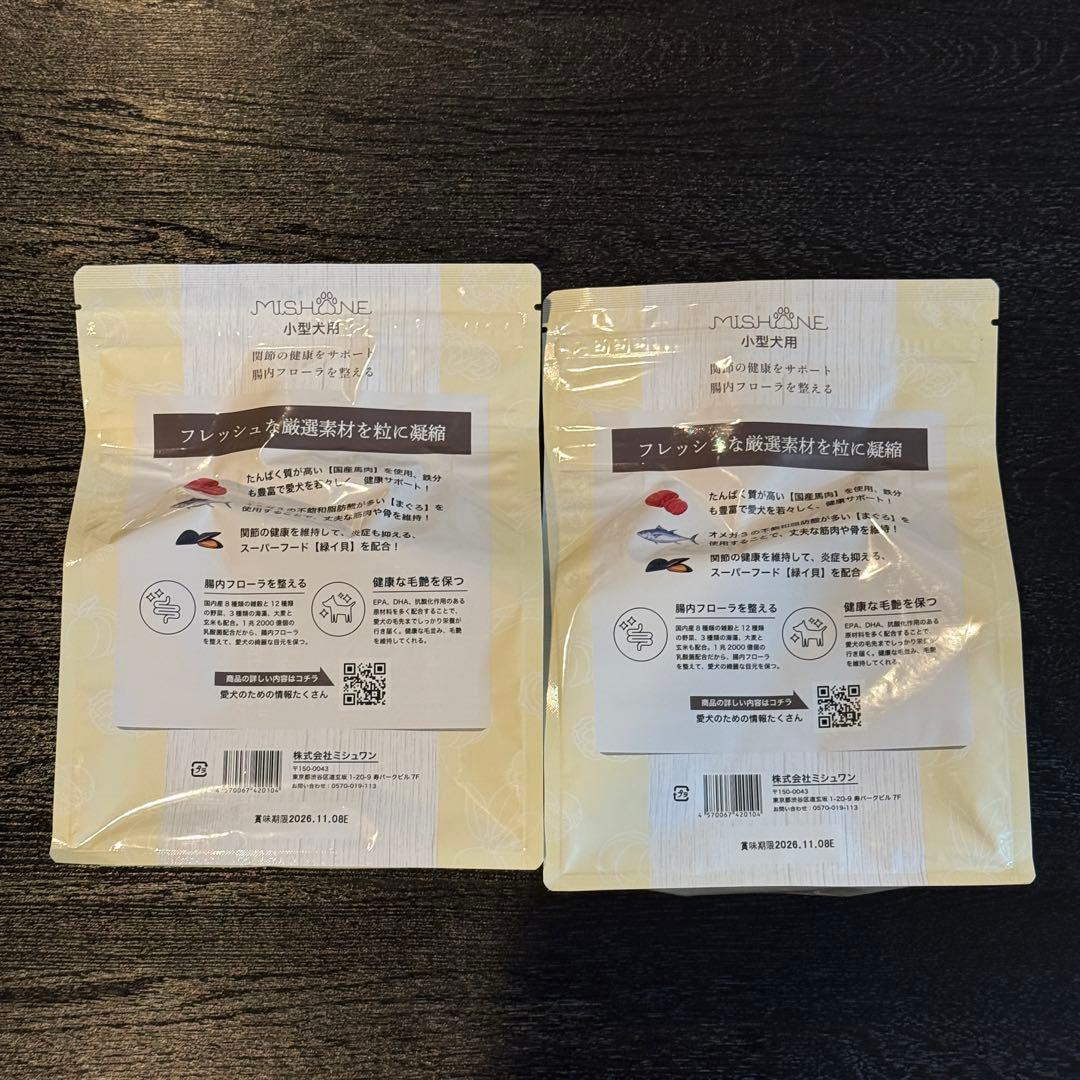 ミシュワン MISHONE 小型犬用 1kg × 2袋