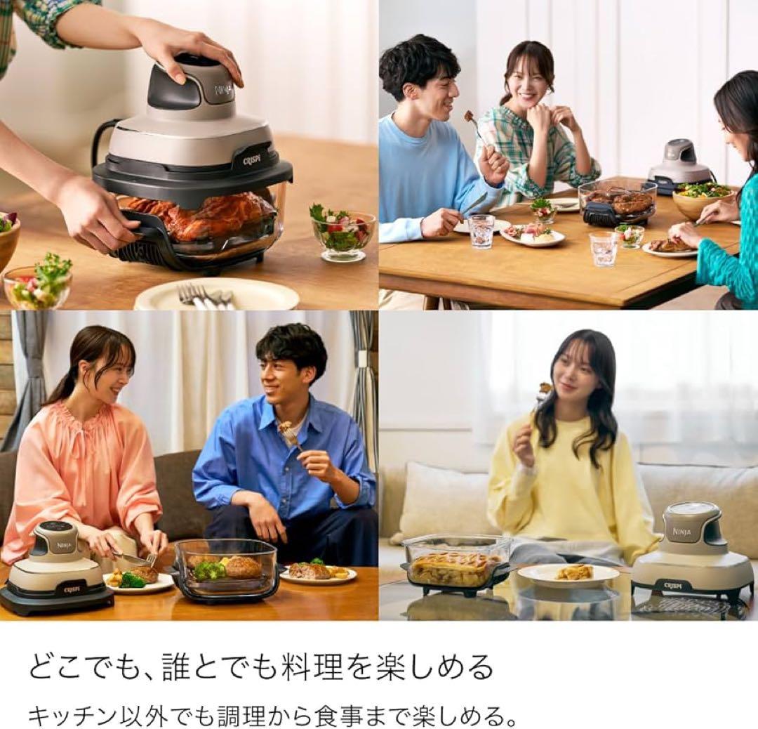 新品Shark Ninja Crispi テーブルクッカー FN101JGY