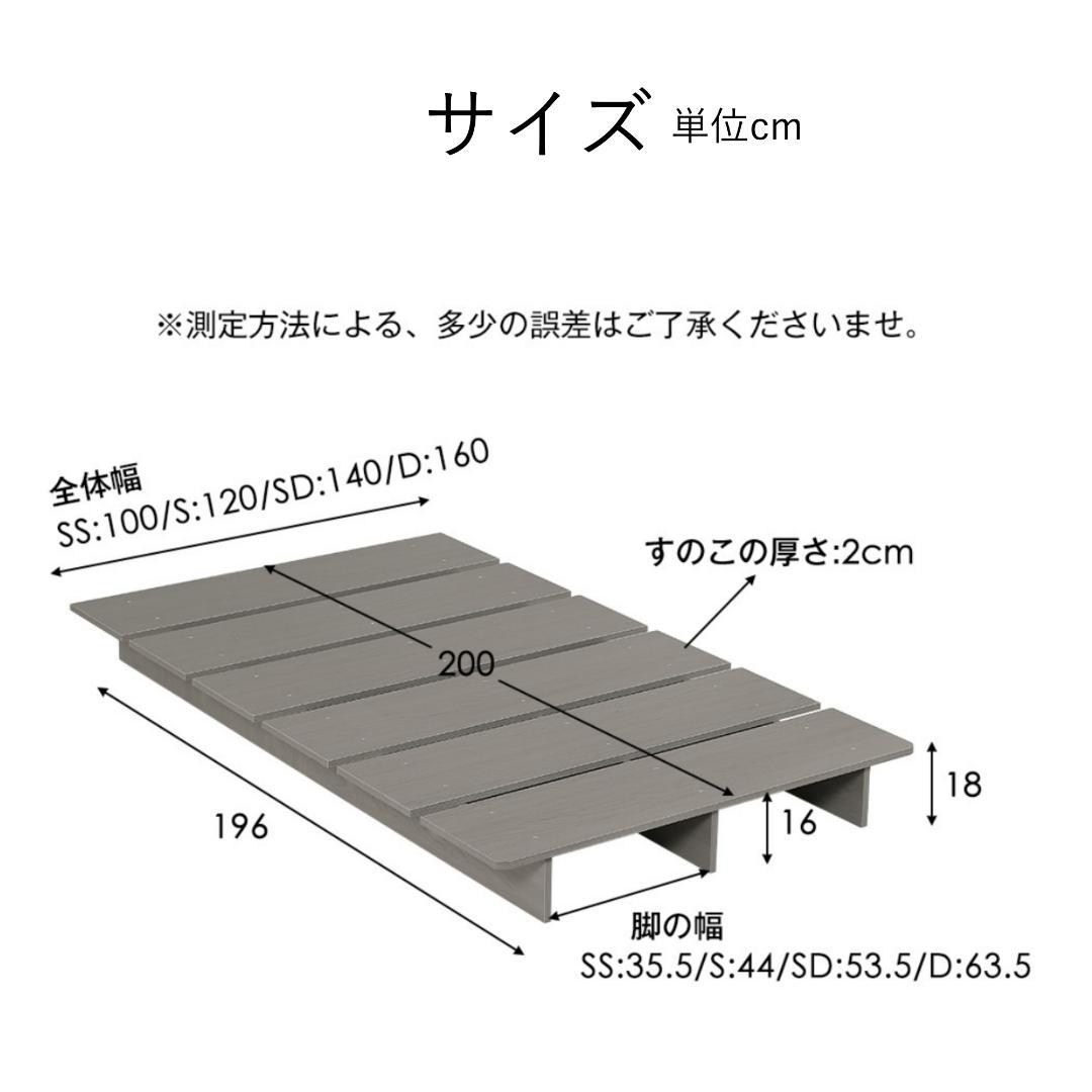 超人気！【SD・幅140cm】木目調 ベッド ローベッドBROWN