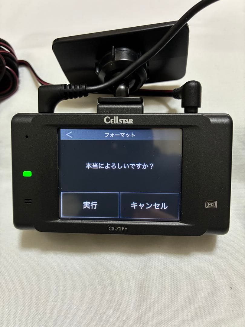 CellStarセルスターCS-72FHドライブレコー ダー前後カメラ(128)
