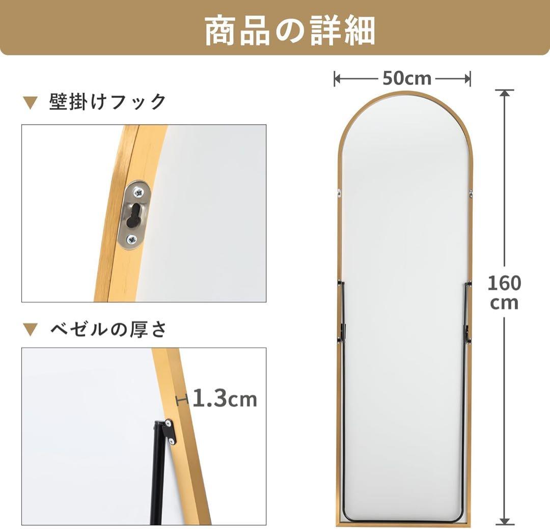 ❤️全身鏡 姿見 ミラー スタンドミラー 壁掛け 立て掛け 160x50cm