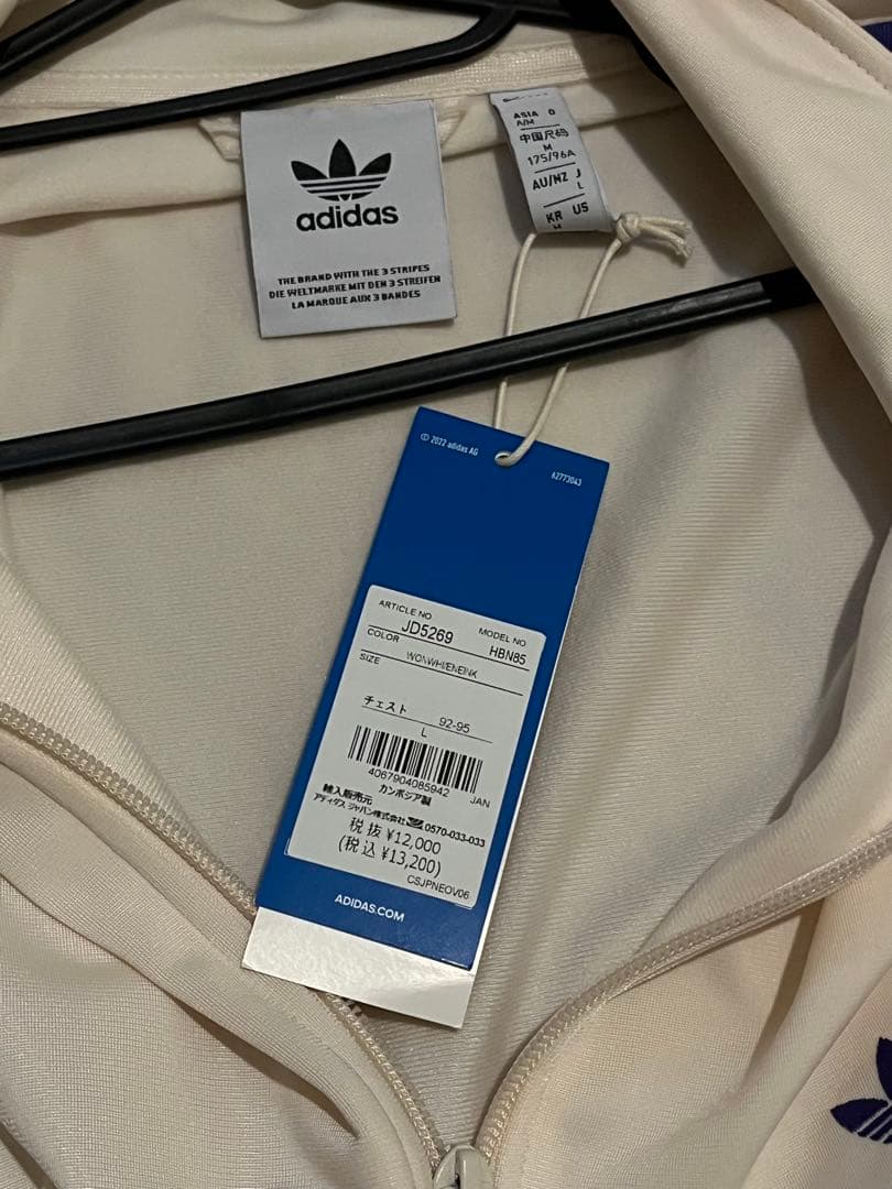 アディダス　ジャージ　トラックジャケット　オフホワイト　セットアップ　adida