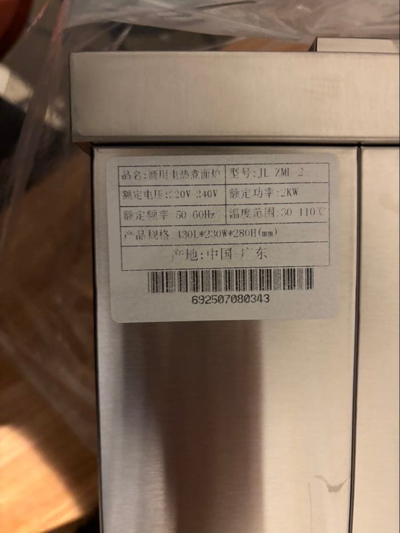 Sarinny 業務用電気式ゆで麺器 2穴