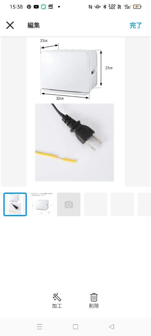 【美品】タオルウォーマーC-080 (前開き) ホワイト