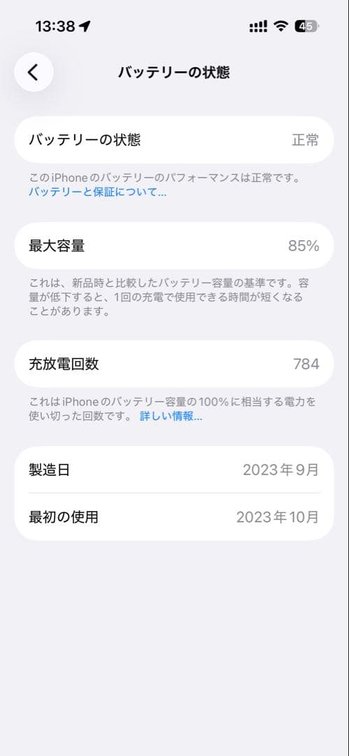 Apple iPhone15 Pro シルバー 本体 128G