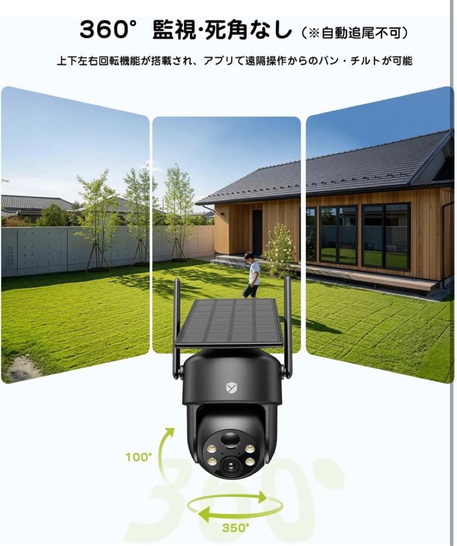 ❣️業界最新❣️防犯カメラ 屋外 ソーラー 800万高画素 ワイヤレス　360°撮影