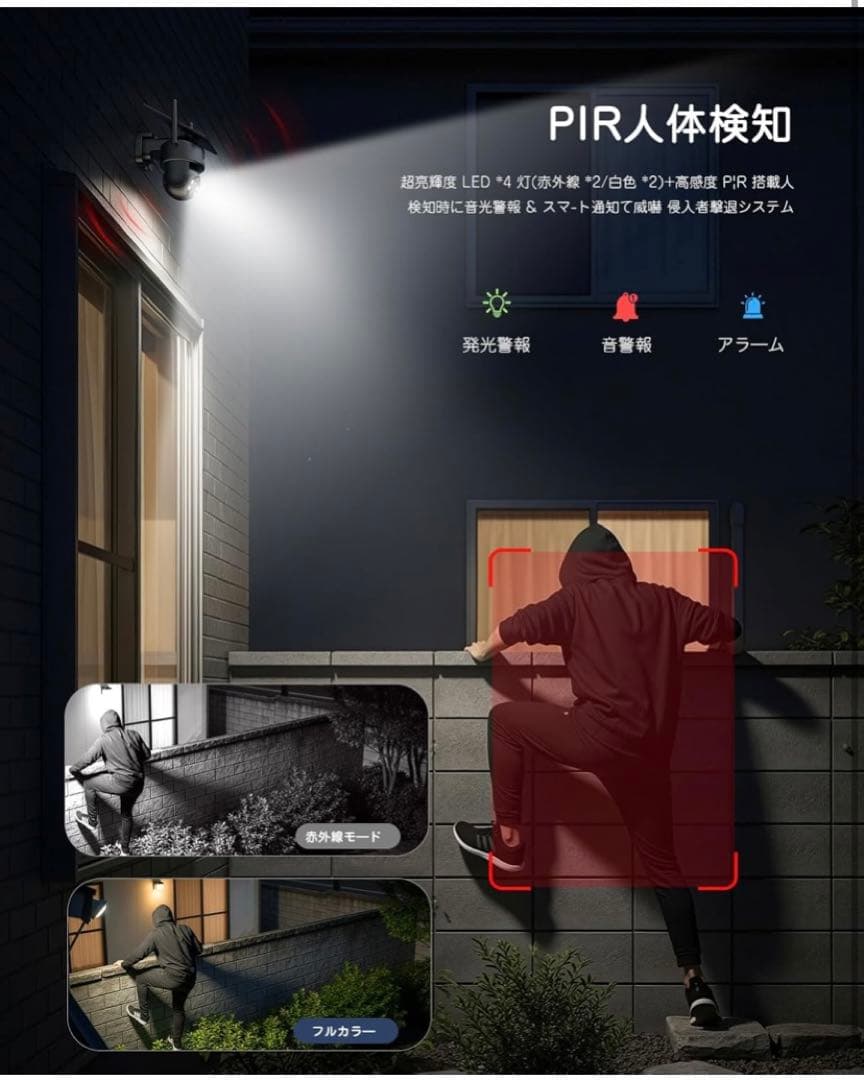 ❣️業界最新❣️防犯カメラ 屋外 ソーラー 800万高画素 ワイヤレス　360°撮影