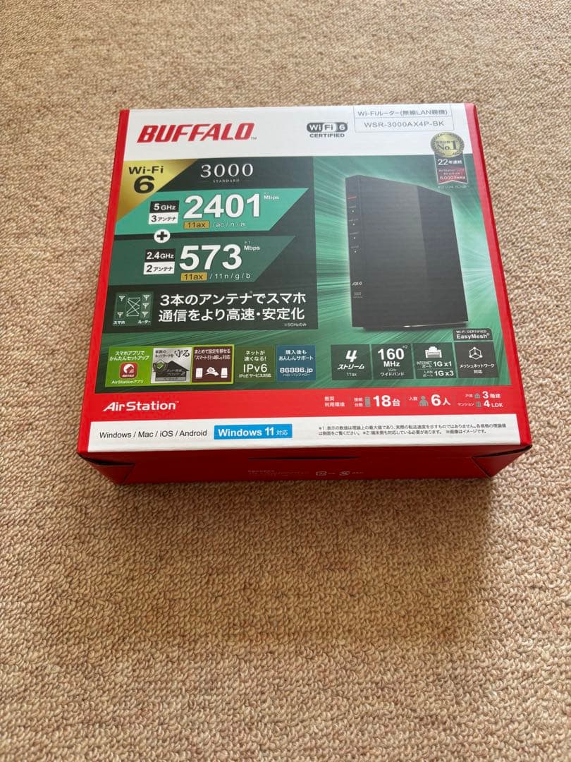 BUFFALO WSR-3000AX4P-BK Wi-Fi 6ルーター